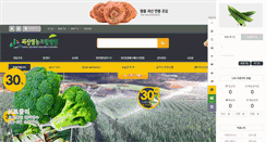 Desktop Screenshot of gsaac.com